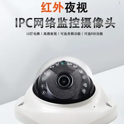 8MP elevator surveillance camera 120° ultra-wide angle POE - 4