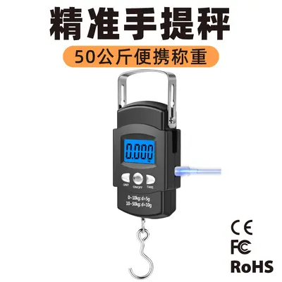Tragbare elektronische Hängewaage mit Stahlmaßstab, Kofferwaage, Angelwaage, Mini-Hängewaage 50 kg