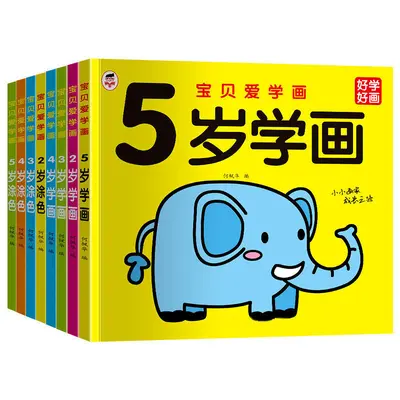 Children's coloring and drawing book set - 1