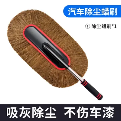 Car wash mop automotive wax brush retractable dust duster car cleaning tool wax mop car brush car cleaning mop - 7