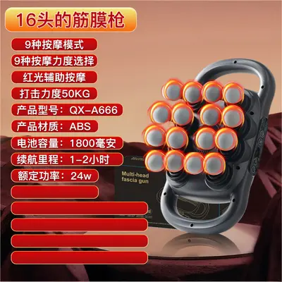 Massage Gun with 16 Heads, Powerful Motor - 8