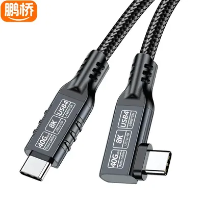 Угловой кабель USB5 для передачи данных, кабель Type-C USB4 для жёсткого диска, кабель для зеркалирования экрана 80G16K, быстрая зарядка 240 Вт, совместим с Thunderbolt 5 - 13