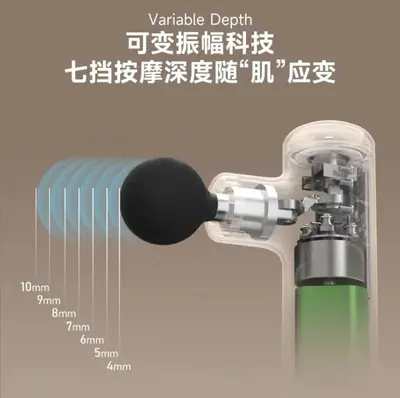 倍益康筋膜枪可变深度筋膜枪 肌肉按摩仪器便携迷你筋膜枪 XMax