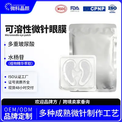 Microneedle Akne-Patch mit Salicylsäure, 12er Set - 10