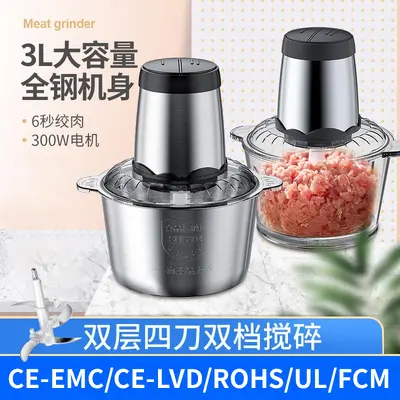 Cross-border high-power electric meat grinder multifunctional cooking machine food supplement machine home small stainless steel meat grinder