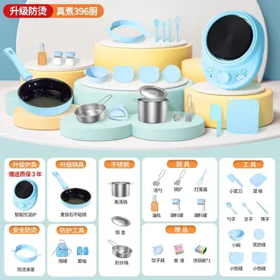 儿童迷你小厨房真煮全套过家家益智做饭厨具套装女孩玩具生日礼物 - 11