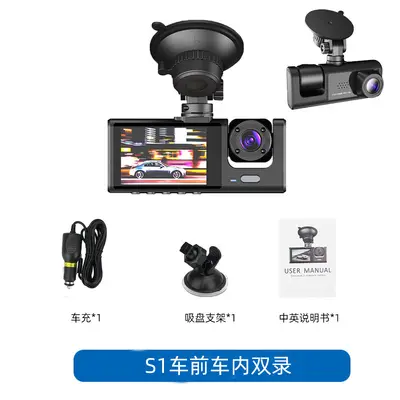 3镜头行车记录仪高清倒车影像3镜头记录仪手机互联车载记录仪 - 7