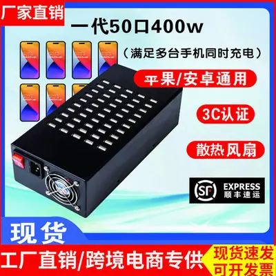 30/20 portlu hızlı şarj yığını, profesyonel kullanım