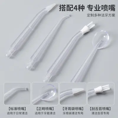 Electric Oral Irrigator, High Frequency Pulse Cleaner
