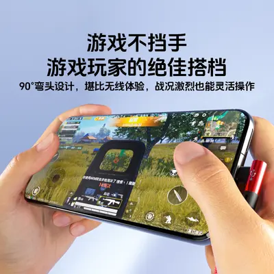 严选120W弯头三合一快充数据线适用苹果安卓Type-c一拖三充电器线