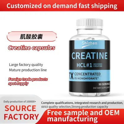 外贸跨境热销Creatine capsules肌酸胶囊肌肉运动营养补充剂 - 2