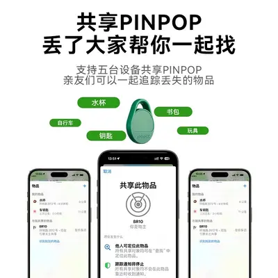 Momax摩米士BR10定位防丢器适用苹果平替airtag定位器批发礼品