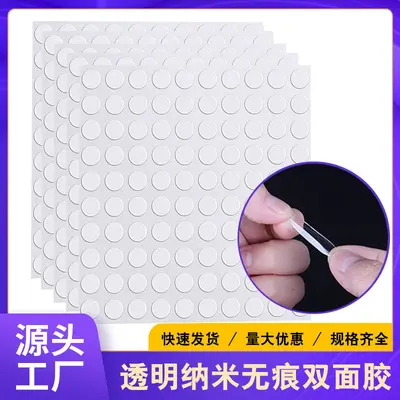 Acrylic Round Dot Adhesive, Invisible, Strong Tack, Nano
