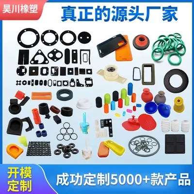 Custom silicone rubber parts, molded production