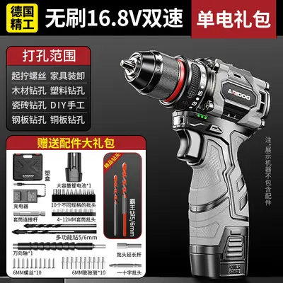 AriShield brushless cordless drill, high torque, rechargeable - 7