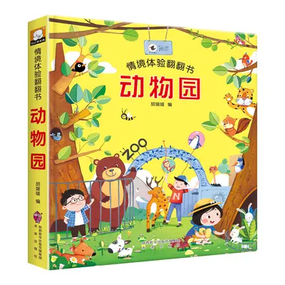 3D Pop-Up Children's Book Set, 4 Volumes, Tear-Resistant - 8