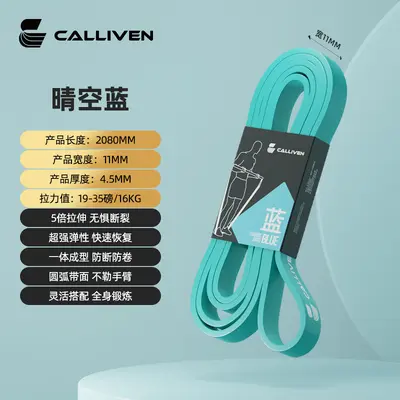 High-Strength Resistance Band for Pull-Up Assist and Yoga - 9