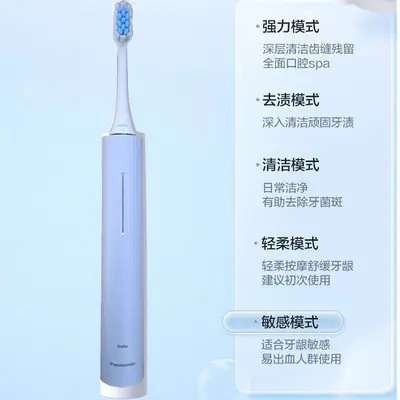Panasonic DC20 sonic electric toothbrush, couples set - 2