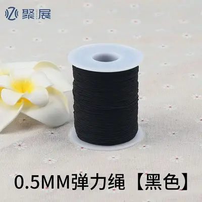 Round High-Elasticity Cord Elastic Band, Black - 7