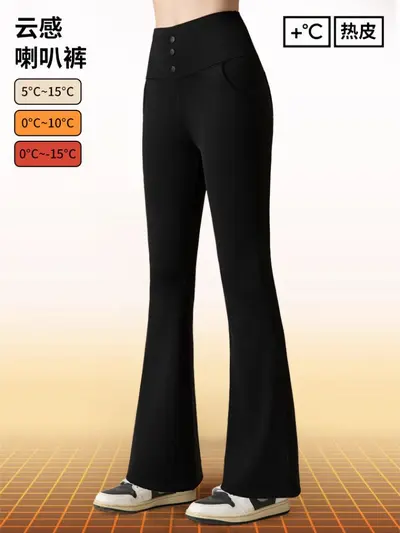 Fleece-Lined High Waist Flare Yoga Pants for Women, Nylon, Slim Fit