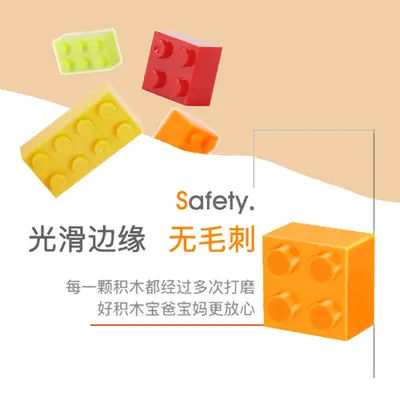 Small Particle Educational Building Blocks for Children - 5