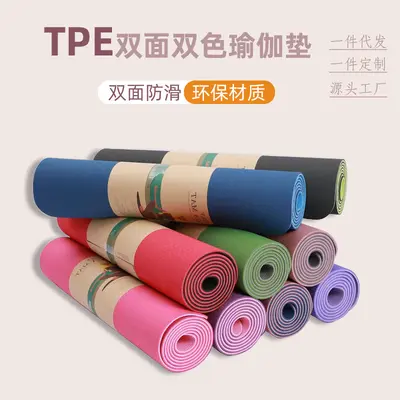 Thick Non-Slip TPE Yoga Mat, Shock-Absorbing Exercise Mat - 2