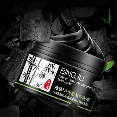 【支持密文】冰菊竹炭吸黑头面膜120g去黑头粉刺清洁毛孔鼻贴撕拉
