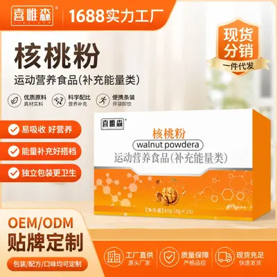 Xiwei Sen Walnusspulver zur Energiezufuhr, Sportnahrung, Lebensmittel mit Arzneipflanzen-Tradition, Calcium- und Zink-Getränk, Nahrungsergänzungsmittel, Dropshipping-Versand