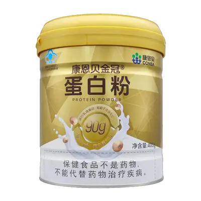 康恩贝金冠蛋白粉乳清蛋白质粉有助于增强免疫力中老年人营养保健