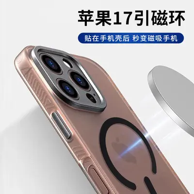 Magnetic Ring with Tail, Strong Adhesive Flat Plate for Power Bank