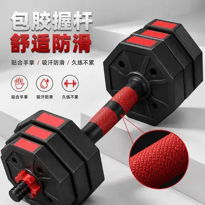 Achteckiges Hantelset Langhantel Kettlebell verstellbar