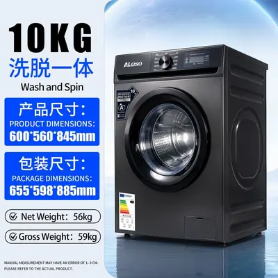 10 kg Tam Otomatik Çamaşır Makinesi, Inverter, Enerji Sınıfı A, Tamburlu - 10