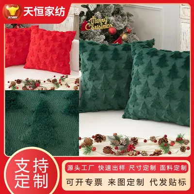 Grenzüberschreitend beliebte Weihnachtsbaumkissenbezug Weihnachts-Plüsch-Festive-Heimdekoration Sofa-Kissen Kissenbezug Großhandel - 2