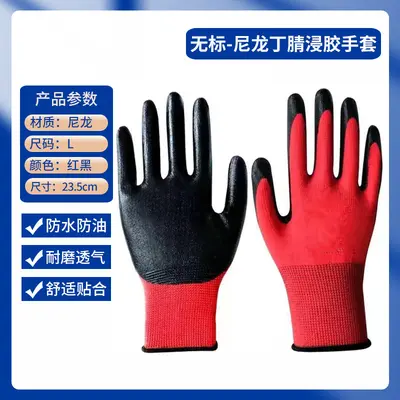Non-Slip Nylon Nitrile Work Gloves, Wear-Resistant for Construction - 13