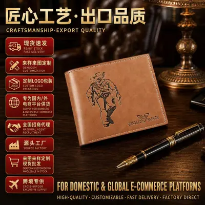 JIANGBAO Erkek Cüzdanı, Çok Kartlık Yatay Model - 1