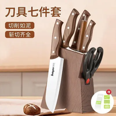 Stainless Steel Kitchen Knife Set with Cutting Board, 2-in-1 Household Sharp Chef Knives - 8