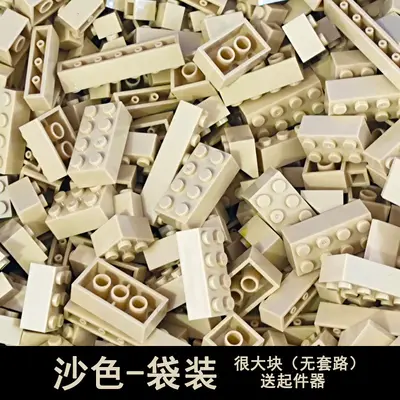 Educational Building Blocks for Kids, Small Pieces, LEGO Compatible - 11