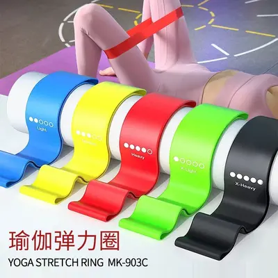 Squat Resistance Band, Yoga Band, Strength Training Resistance Loop - 13