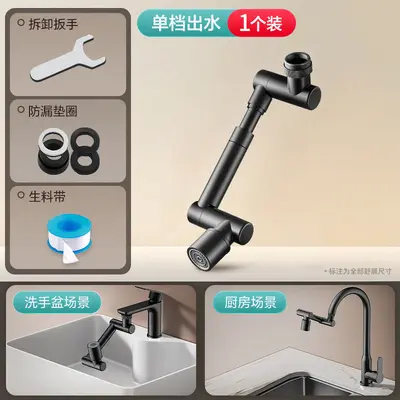 Universal Faucet Extension with Rotatable Splash-Proof Sprinkler Nozzle - 9