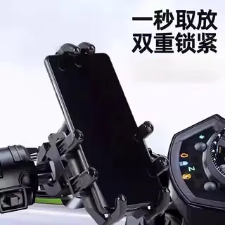 Anti-Vibration Fixed Phone Holder for Motorcycle and Bicycle Navigation - 4