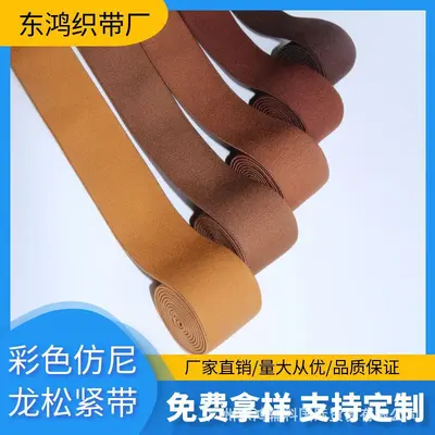 Renkli Yüksek Elastikli Polyester Lastik Bant, 3 cm Pantolon Beli İçin - 3