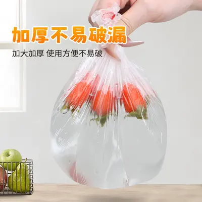 妙洁易抽保鲜膜套家用食品级一次性食品罩厨房碗碟专用松紧剩菜饭