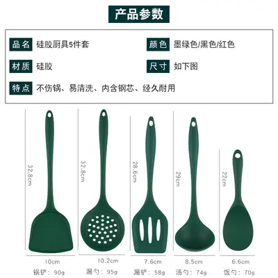 Non-stick silicone spatula, food-grade high temperature resistant silicone spatula for home use, silicone spoon, kitchen utensils spatula set