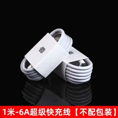 Huawei 6A Super Fast Charging Data Cable for MATE60pro P50 nova9 - 10