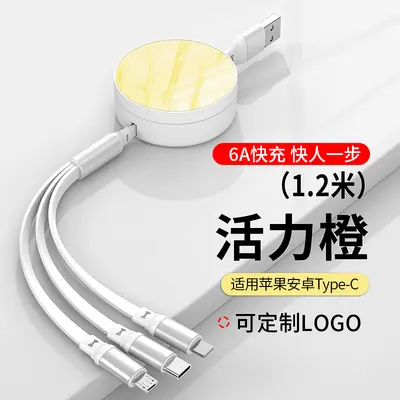 66W fast charging cable, retractable, Type-C/Android/Lightning - 9
