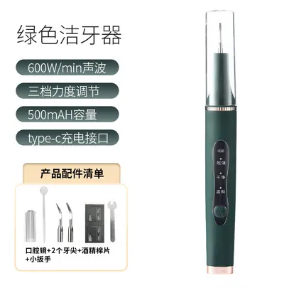 Ultrasonic Tartar Remover with Teeth Whitening Function - 8
