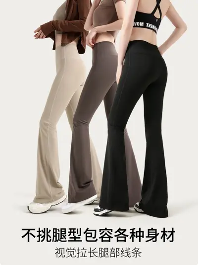 Women's Yoga Flared Pants, Moisture-Wicking Fitness Trousers - 5
