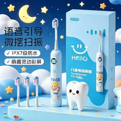 正品儿童电动牙刷6到12岁以上充电全自动智能提醒卡通软毛换牙期 - 13