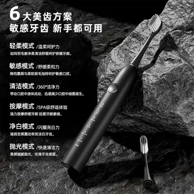 跨境电动牙刷充电款男女学生成人款软毛防水声波震动家用情侣牙刷 - 5