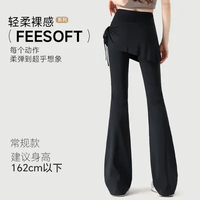 Women's Drawstring Skirt Pants with Built-in Shorts, High Waist, Pilates Yoga - 7